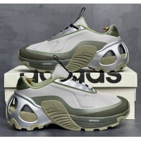 Adidas Wonder Runner Pro Olive Grey